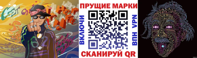 Марки 25I-NBOMe 1,5мг Пыть-Ях
