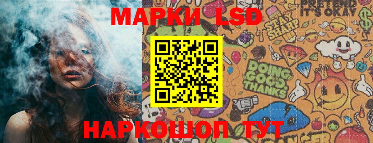 Марки NBOMe 1500мкг Пыть-Ях