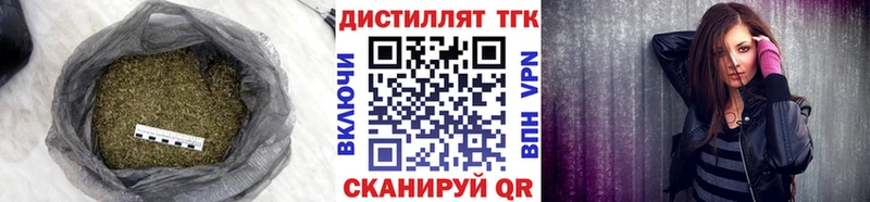 Дистиллят ТГК гашишное масло  нарко площадка официальный сайт  Пыть-Ях  купить наркоту 