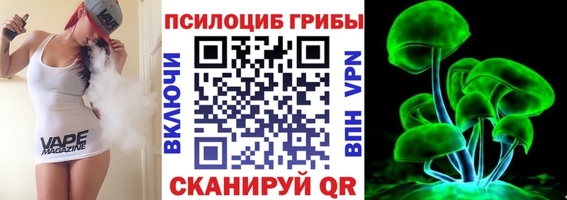 Псилоцибиновые грибы Psilocybine cubensis  купить закладку  Пыть-Ях 