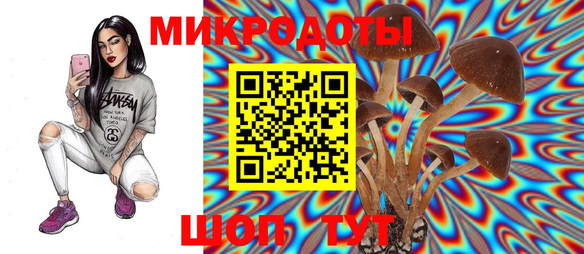 Alpha PVP СОЛЬ кристаллы  NBOMe  Пыть-Ях  Вход с VPN  КЕТАМИН  Меф МЯУ МЯУ   ГАШ  АМФЕТАМИН   КОКАИН  Бошки Шишки 