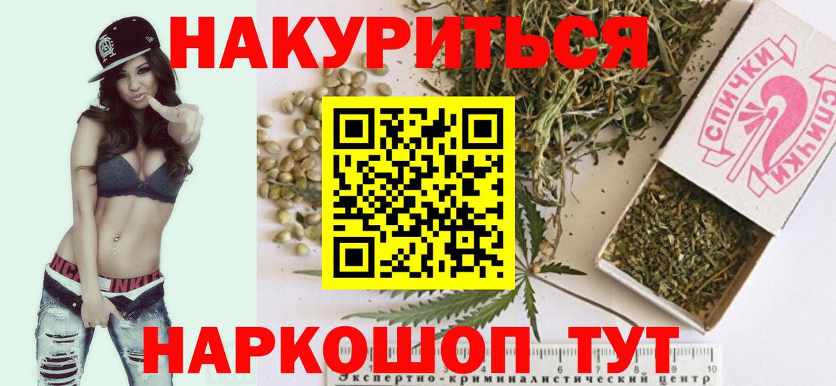 Бошки марихуана THC 21%  Конопля VHQ  Пыть-Ях  Бошки марихуана Bruce Banner  Вход с VPN 